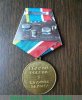Медаль "115 лет оперативно-поисковым подразделениям МВД России" 2017 года, Российская Федерация