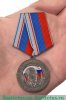 Медаль "За возвращение Крыма". Тип 2. 2014 года, Российская Федерация