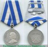 Медаль «300 лет Российскому флоту» 1996-2010 годов, Российская Федерация