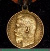Медаль "Георгиевская", Российская Империя