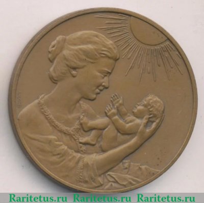Медаль «Родившемуся в городе-герое Ленинграде», СССР