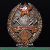 Орден красной звезды Хорезмской ССР. Тип 3 1921 года, СССР