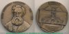 Настольная медаль «150 лет со дня рождения П.М. Третьякова» 1983 года, СССР