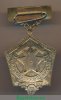 Медаль «Шахтерская Слава. II степень», СССР