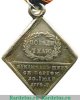 Медаль В память войны с турками в 1774 г. 1775 года, Российская Империя