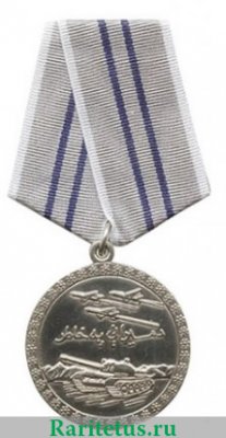Медаль «За Отвагу»  Афганистан 1980 года, Афганистан