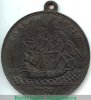 Медаль "Слава России" 1789 года, Российская Империя