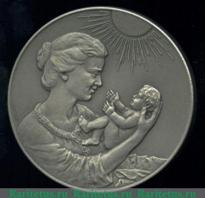 Настольная медаль «Родившемуся на земле Ленинградской» 1987 года, СССР