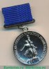 Медаль "Лауреат ВДНХ" 1987 года, СССР