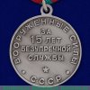 Медаль "За безупречную службу в ВС СССР" 1958 года, СССР