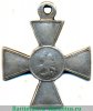 Знак отличия Военного ордена  4 ст. № от 11409 до 16990 - Кавказ 1859, 1860, 1862. 1863, 1864 годов, Российская Империя