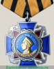 Орден "Нахимова" 2012 года, Российская Федерация