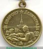 Медаль «За оборону Ленинграда» 1943 года, СССР