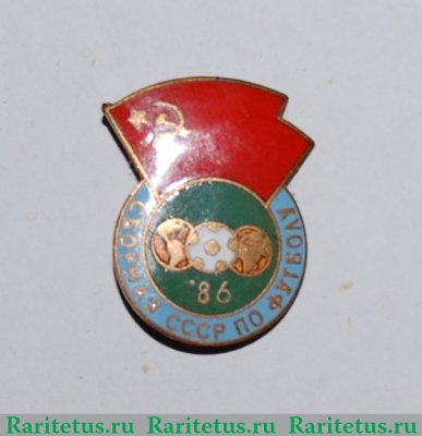 Знак «Сборная СССР по футболу. 1986» 1986 года, СССР