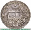 Серебряная школьная медаль Грузинской ССР, СССР