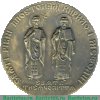 Настольная медаль «1000-летие Крещение Киевской Руси» 1988 года, СССР