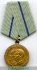 Медаль "Партизану Отечественной войны. За нашу Советскую Родину" 1943 года, СССР