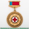 Почетный знак общества красного креста РСФСР 1971 - 1980 годов, СССР