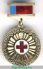 Почетный знак общества красного креста РСФСР 1971 - 1980 годов, СССР