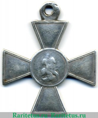 Знак отличия Военного ордена  4 степени № 14451 - 21516 - За усмирение польского мятежа 1863 - 1864 годов, Российская Империя