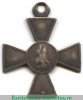 Знак отличия Военного ордена  4 степени № 14451 - 21516 - За усмирение польского мятежа 1863 - 1864 годов, Российская Империя