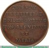 Памятная медаль "На смерть княгини Т.А. Голицыной" 1757 года, Российская Империя