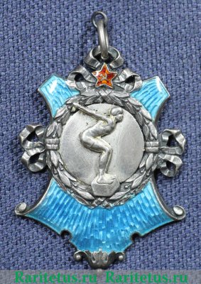 Призовой жетон по плаванию командного первенства Союза печатников 1929 года, СССР
