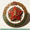 Знак «Третий разряд по бегу» 1950 года, СССР