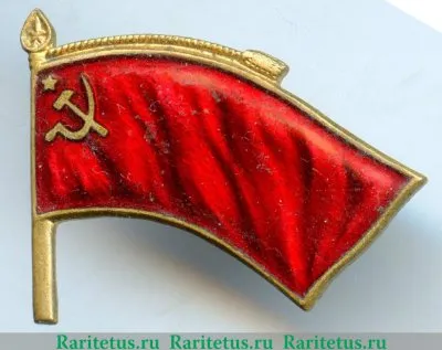 Знак участника олимпийских игр в Хельсинки-1952 (флаг СССР) 1952 года, СССР
