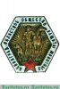 Знак Ленинградского областного общества защиты животных 1931 - 1940 годов, СССР