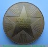 Медаль «XXVII съезд КПСС» 1986 года, СССР