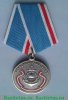 Медаль "Тихоокеанский флот ВМФ России", Российская Федерация