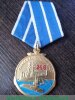 Медаль "Тихоокеанский флот ВМФ России", Российская Федерация