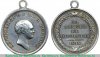 Медаль "За любовь к отечеству" 1813 года, Российская Империя