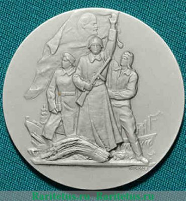 Медаль «В память награждения ВЛКСМ орденом Ленина за выдающиеся заслуги в годы Великой Отечественной войны», СССР