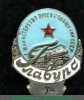 Знак «ГлавУРС. Министерство путей сообщения СССР» 1950 года, СССР