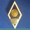 Знак «За окончание Ленинградского политехнического института (ЛПИ) им.М.И. Калинина», СССР