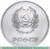 Серебряная школьная медаль РСФСР, СССР