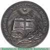Серебряная школьная медаль РСФСР, СССР