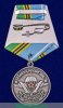 Медаль «85 лет ВДВ России», Российская Федерация