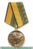 Медаль Министерства обороны РФ «За разминирование» 2002 года, Российская Федерация