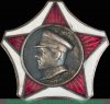 Знак с изображением Ворошилова, жетон посвященный лидерам Советского государства 1931 - 1940 годов, СССР