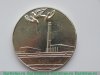 Настольная медаль «Участнику ликвидации аварии. Чернобыльская АЭС. 1986» 1986 года, СССР