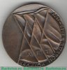 Медаль «XXX лет Великой Победы (1941-1975) «Художникам-ветеранам»», СССР