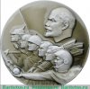 Настольная медаль «В память награждения ВЛКСМ орденом Октябрьской революции в связи с 50-летием» 1962 года, СССР