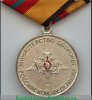 Медаль «За отличие в военной службе» Министерства обороны, Российская Федерация