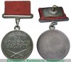 Медаль «За боевые заслуги» СССР, СССР