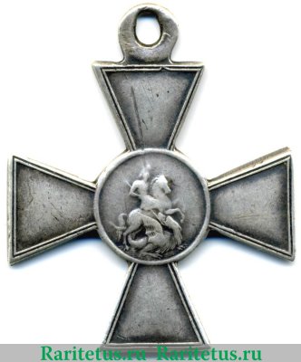Знаки отличия Военного ордена  4 ст. № 32774, 63947 - Поход в Китай 1900 - 1901 гг. 1900-1901 годов, Российская Империя