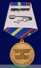Медаль "95 лет Уголовному Розыску МВД России", Российская Федерация