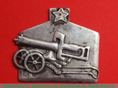 Призовой жетон командующего войсками Украинского военного округа «Лучшему пулеметчику» 1929 года, СССР